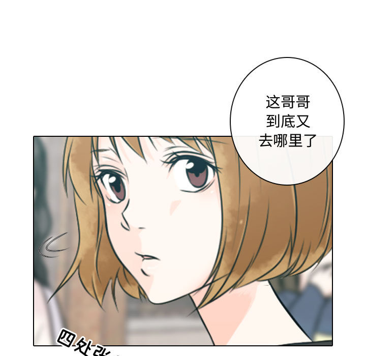 [韩国漫画] 别离我而去 爱情,巨乳大奶#[115P]-37