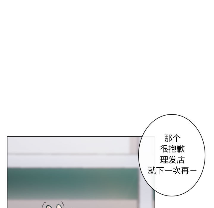 [韩国漫画] 别离我而去 爱情,巨乳大奶#[115P]-41