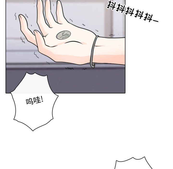 [韩国漫画] 别离我而去 爱情,巨乳大奶#[115P]-42