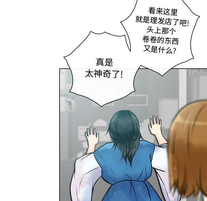 [韩国漫画] 别离我而去 爱情,巨乳大奶#[115P]-43