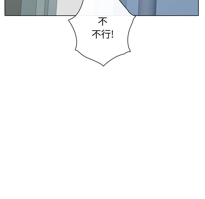 [韩国漫画] 别离我而去 爱情,巨乳大奶#[115P]-46