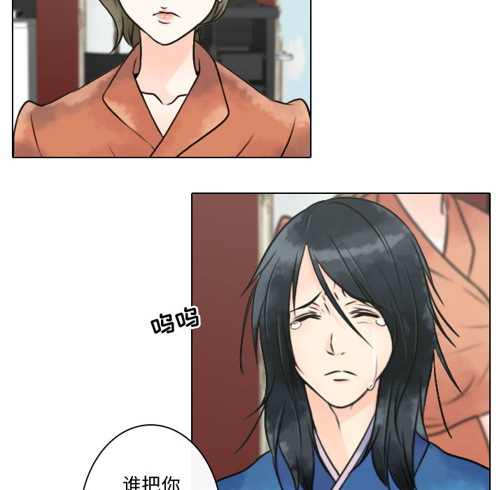 [韩国漫画] 别离我而去 爱情,巨乳大奶#[115P]-49