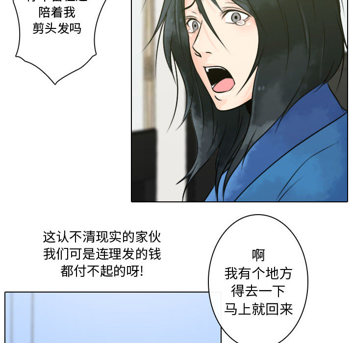 [韩国漫画] 别离我而去 爱情,巨乳大奶#[115P]-52
