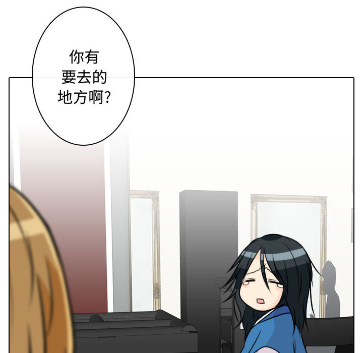 [韩国漫画] 别离我而去 爱情,巨乳大奶#[115P]-54