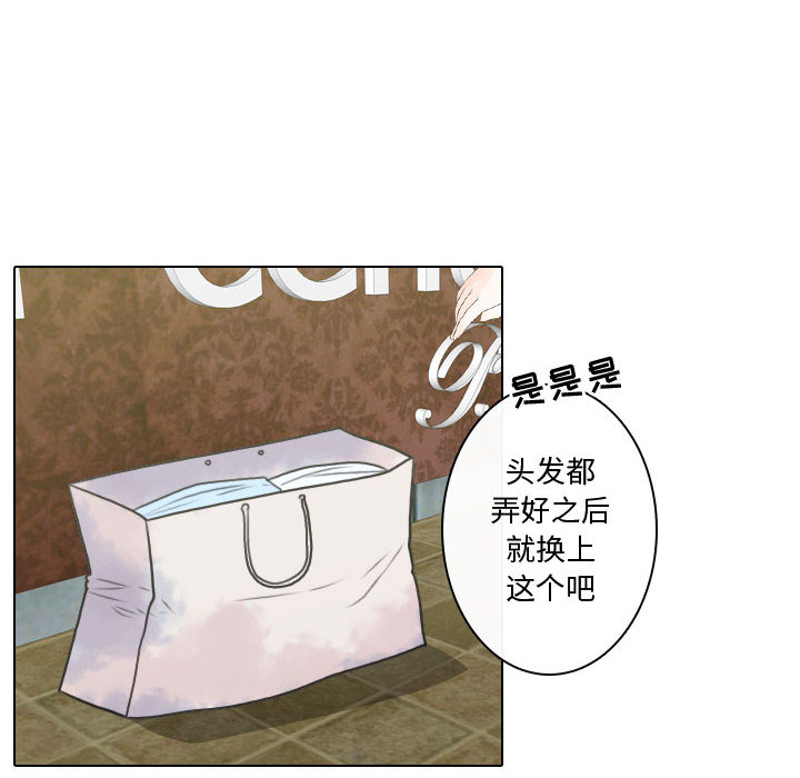 [韩国漫画] 别离我而去 爱情,巨乳大奶#[115P]-56