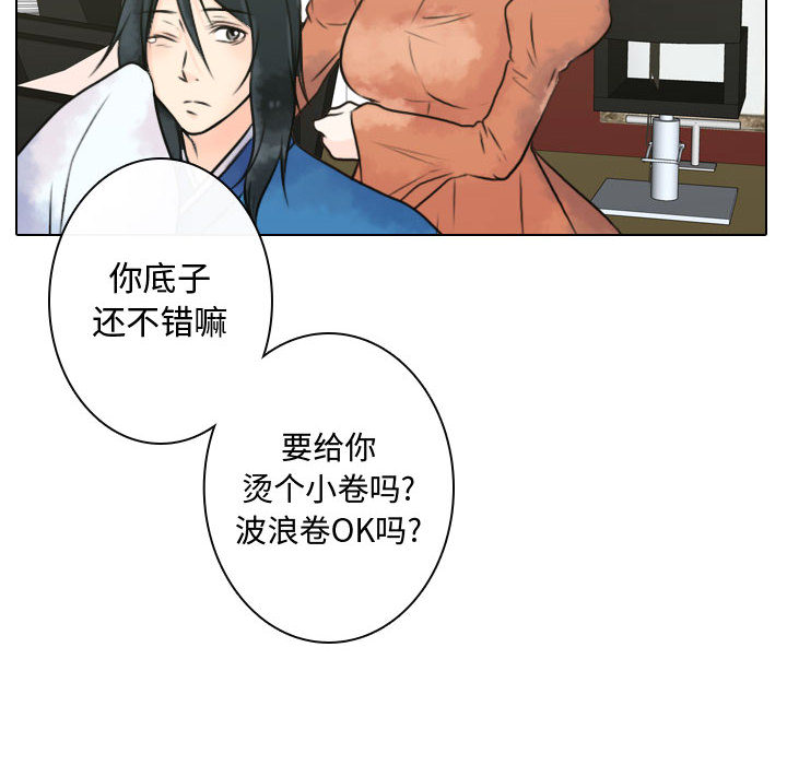 [韩国漫画] 别离我而去 爱情,巨乳大奶#[115P]-58