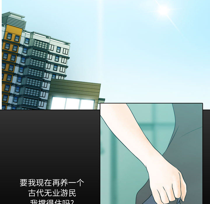 [韩国漫画] 别离我而去 爱情,巨乳大奶#[115P]-62