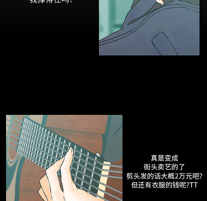 [韩国漫画] 别离我而去 爱情,巨乳大奶#[115P]-63