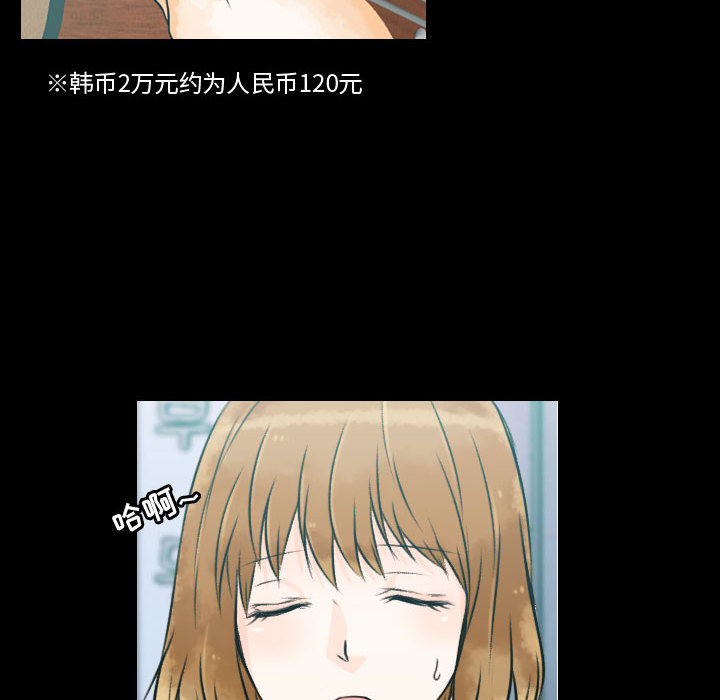 [韩国漫画] 别离我而去 爱情,巨乳大奶#[115P]-64