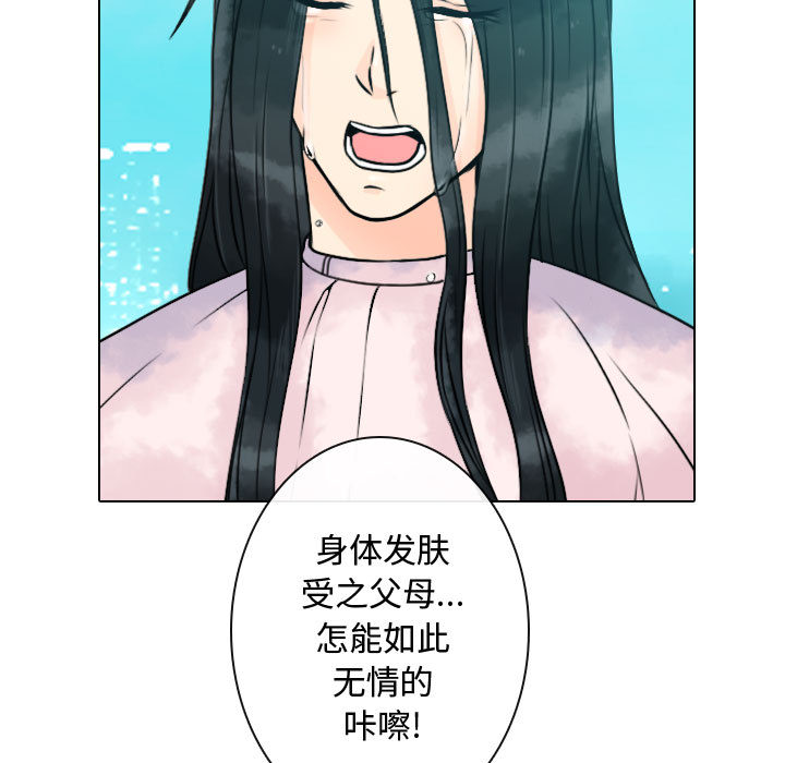 [韩国漫画] 别离我而去 爱情,巨乳大奶#[115P]-7
