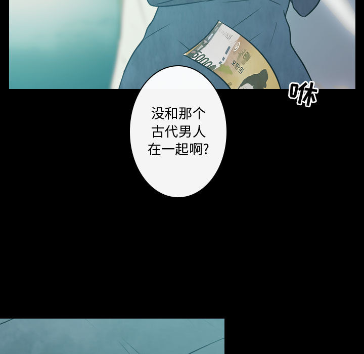 [韩国漫画] 别离我而去 爱情,巨乳大奶#[115P]-71