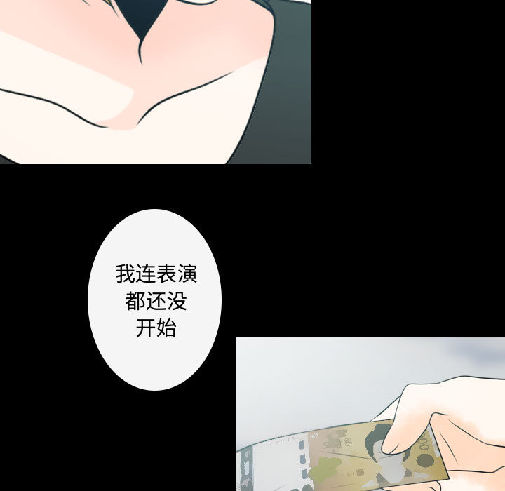 [韩国漫画] 别离我而去 爱情,巨乳大奶#[115P]-73