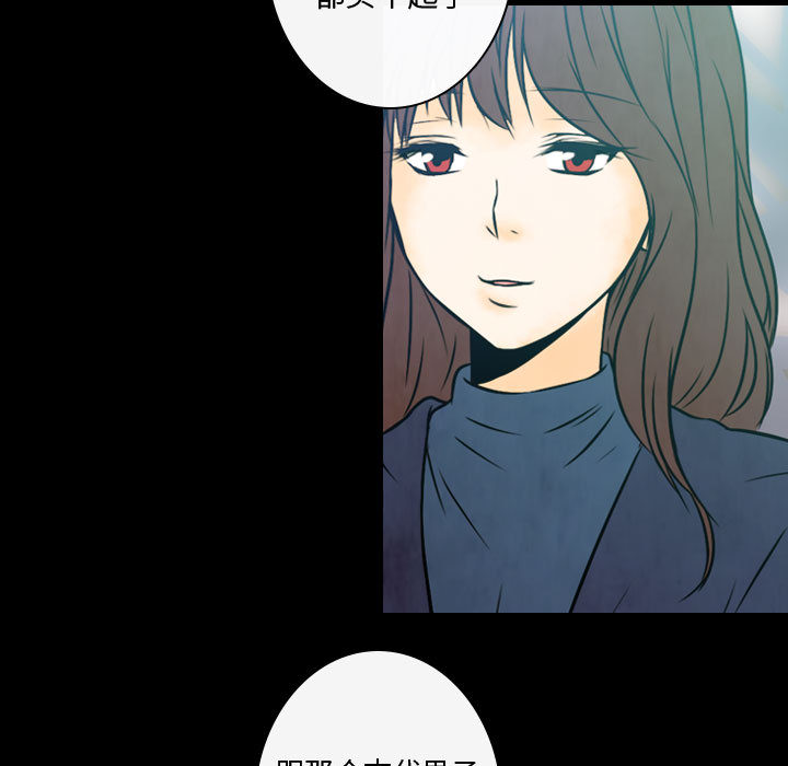 [韩国漫画] 别离我而去 爱情,巨乳大奶#[115P]-77