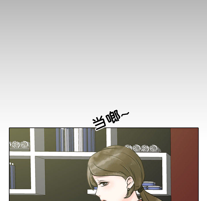 [韩国漫画] 别离我而去 爱情,巨乳大奶#[115P]-86