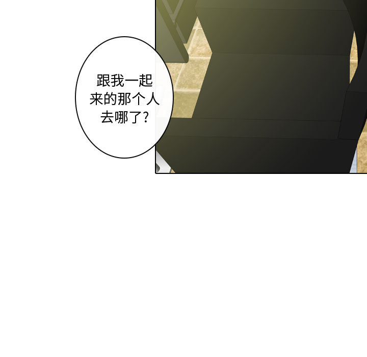 [韩国漫画] 别离我而去 爱情,巨乳大奶#[115P]-89