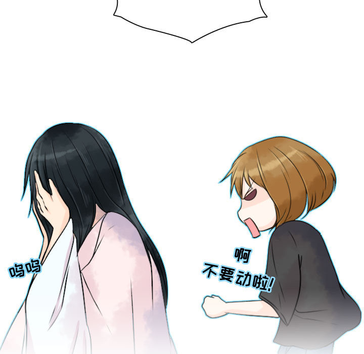 [韩国漫画] 别离我而去 爱情,巨乳大奶#[115P]-9