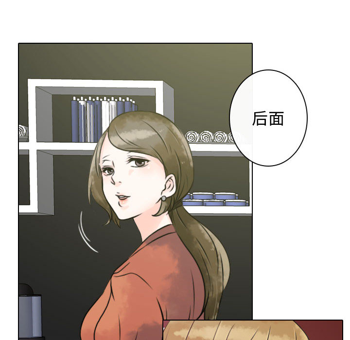 [韩国漫画] 别离我而去 爱情,巨乳大奶#[115P]-90