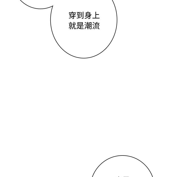 [韩国漫画] 别离我而去 爱情,巨乳大奶#[115P]-95