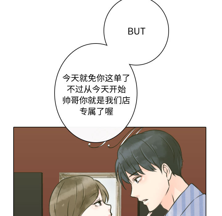 [韩国漫画] 别离我而去 爱情,巨乳大奶#[115P]-99