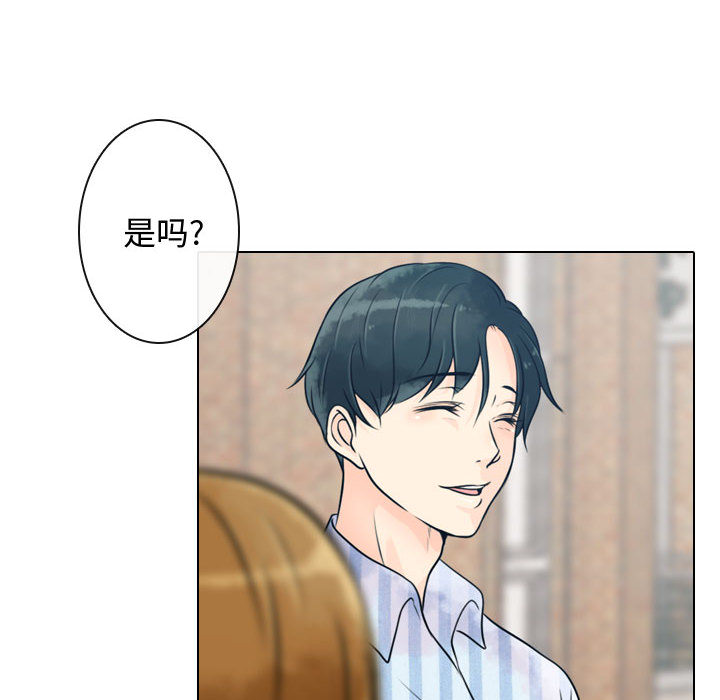 [韩国漫画] 别离我而去 爱情,巨乳大奶#[96P]-10