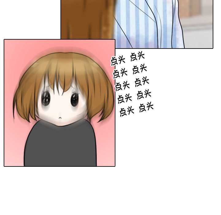 [韩国漫画] 别离我而去 爱情,巨乳大奶#[96P]-11