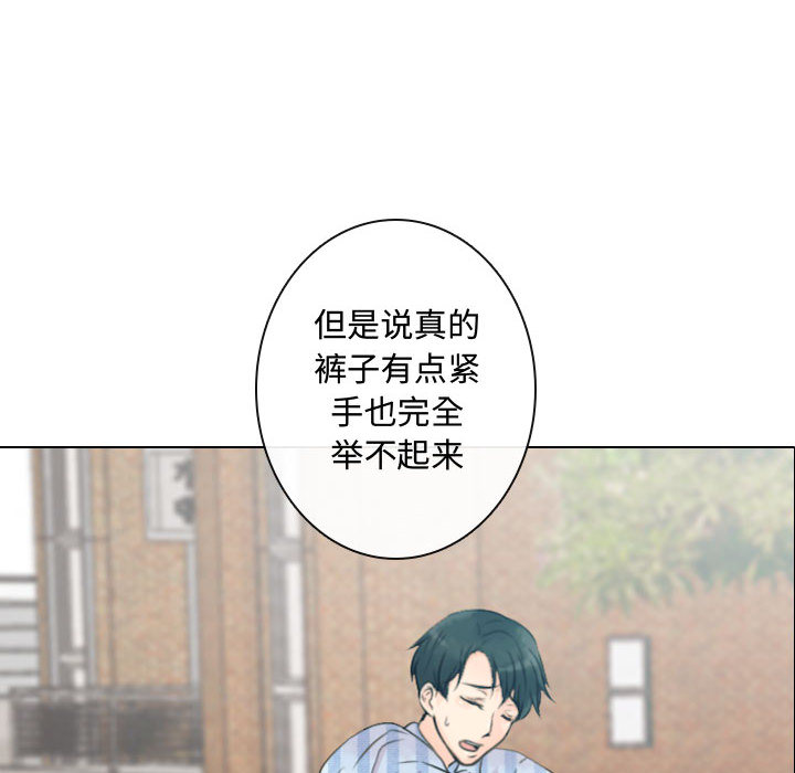 [韩国漫画] 别离我而去 爱情,巨乳大奶#[96P]-12