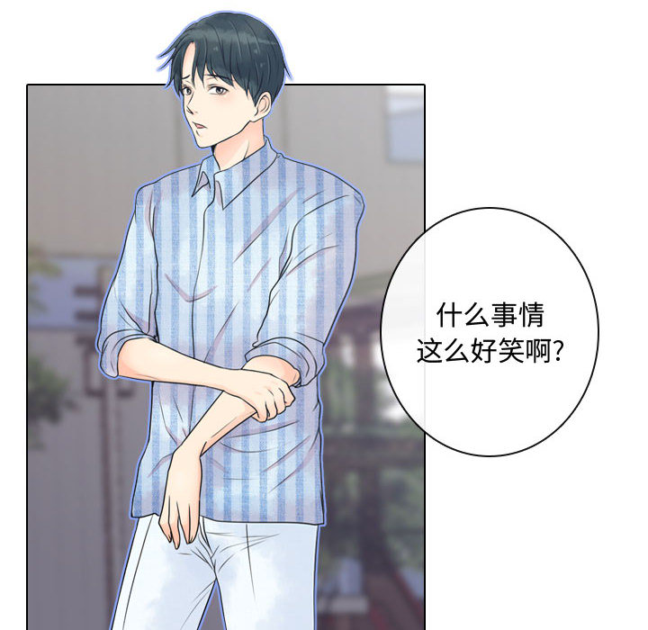 [韩国漫画] 别离我而去 爱情,巨乳大奶#[96P]-14