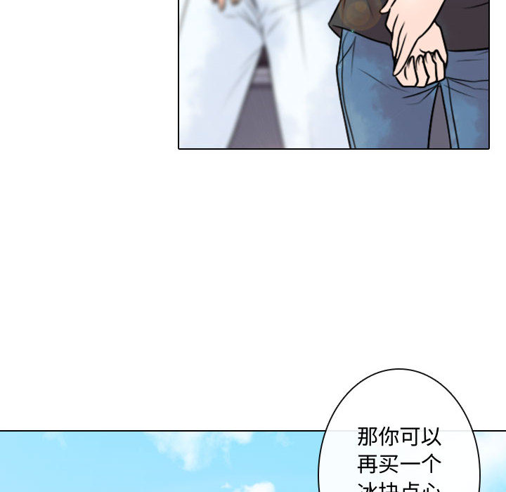 [韩国漫画] 别离我而去 爱情,巨乳大奶#[96P]-16