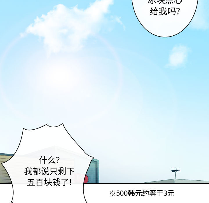 [韩国漫画] 别离我而去 爱情,巨乳大奶#[96P]-17