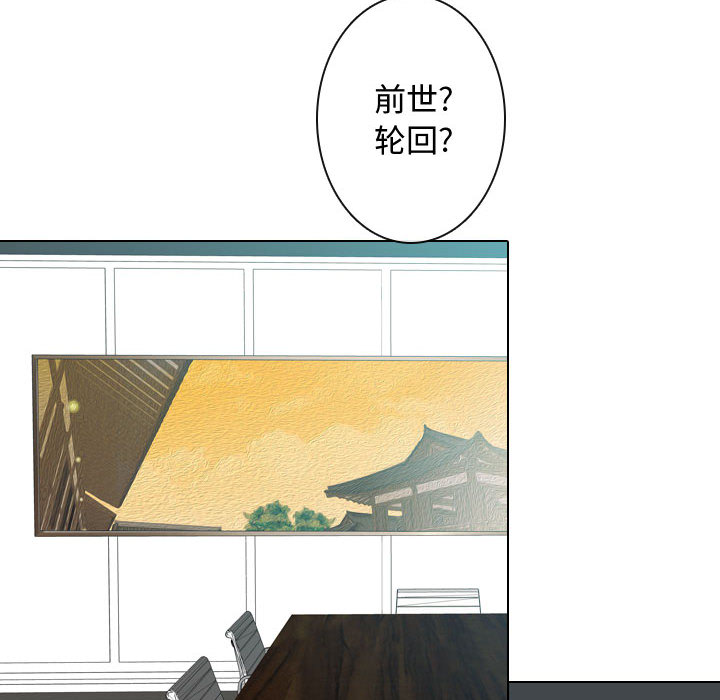 [韩国漫画] 别离我而去 爱情,巨乳大奶#[96P]-22