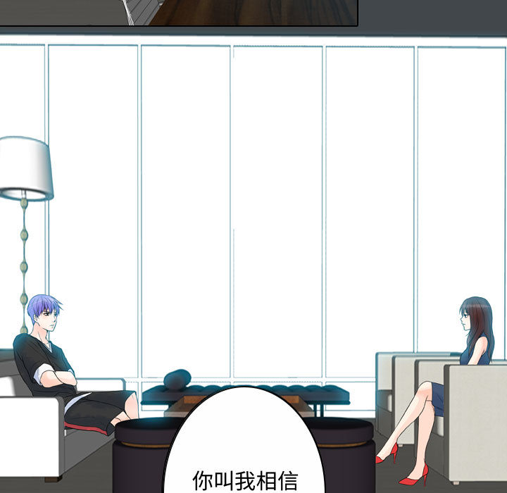 [韩国漫画] 别离我而去 爱情,巨乳大奶#[96P]-23