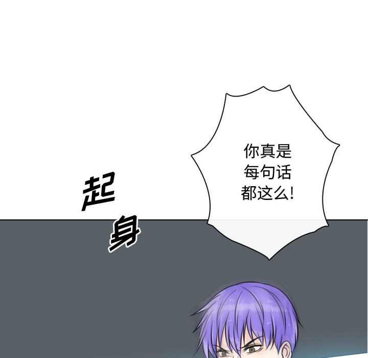 [韩国漫画] 别离我而去 爱情,巨乳大奶#[96P]-28
