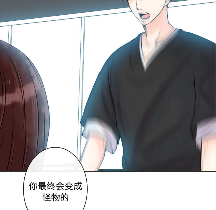 [韩国漫画] 别离我而去 爱情,巨乳大奶#[96P]-29