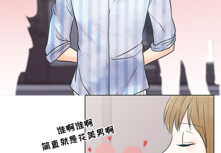 [韩国漫画] 别离我而去 爱情,巨乳大奶#[96P]-3