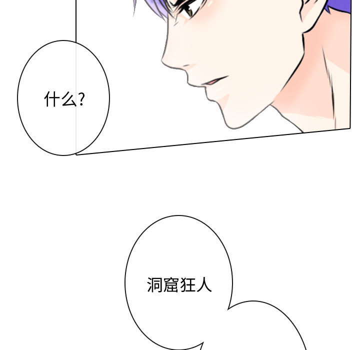 [韩国漫画] 别离我而去 爱情,巨乳大奶#[96P]-31