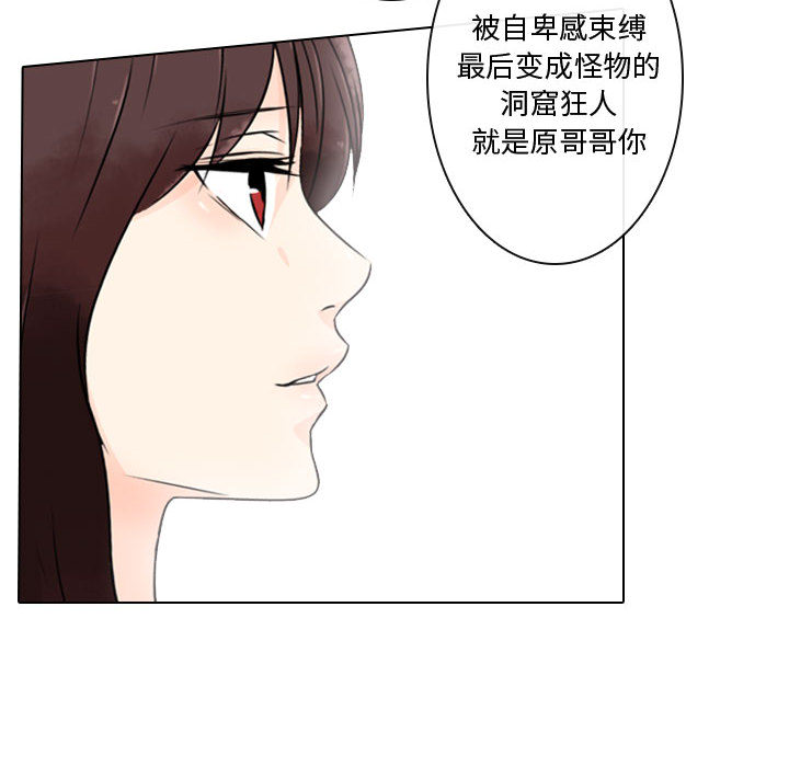 [韩国漫画] 别离我而去 爱情,巨乳大奶#[96P]-32