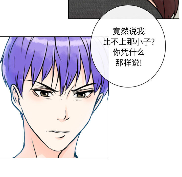 [韩国漫画] 别离我而去 爱情,巨乳大奶#[96P]-38