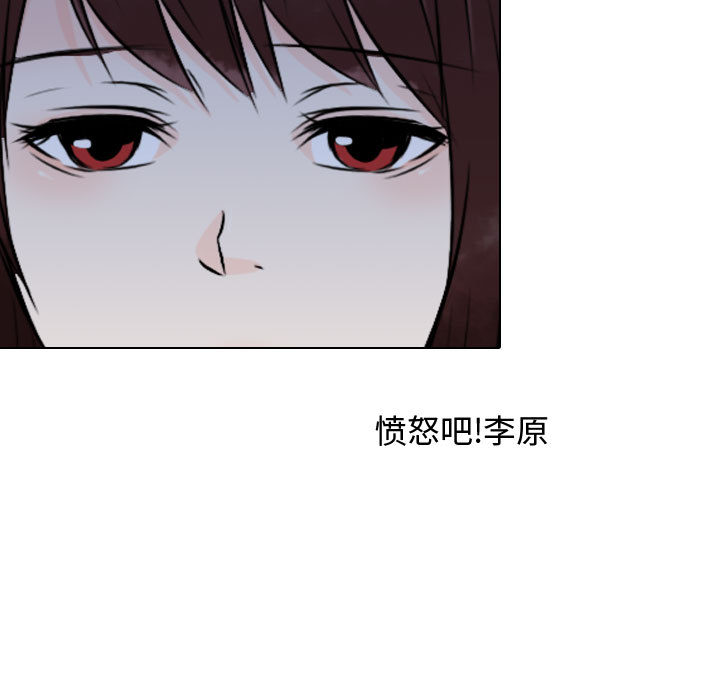 [韩国漫画] 别离我而去 爱情,巨乳大奶#[96P]-41