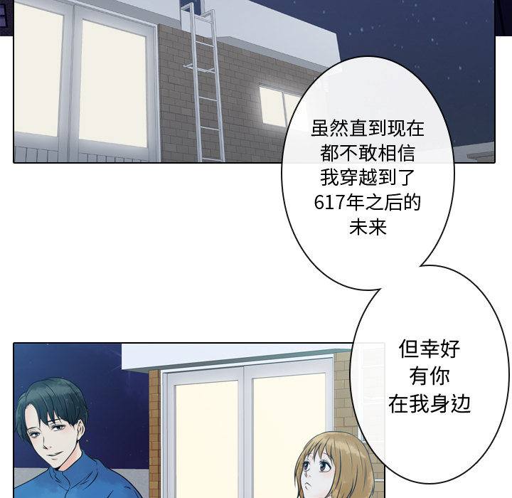 [韩国漫画] 别离我而去 爱情,巨乳大奶#[96P]-47