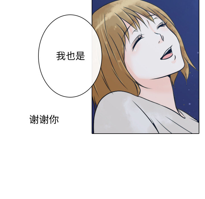 [韩国漫画] 别离我而去 爱情,巨乳大奶#[96P]-49