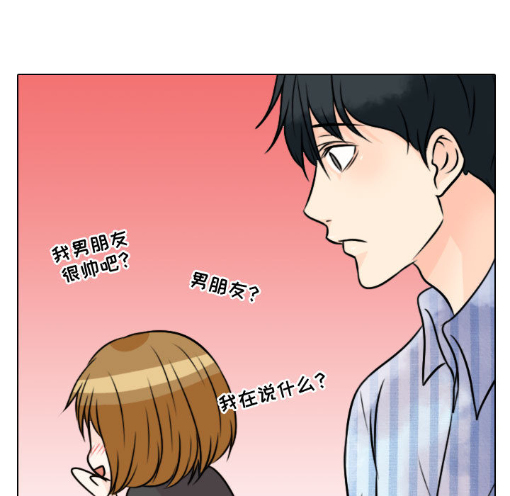 [韩国漫画] 别离我而去 爱情,巨乳大奶#[96P]-5