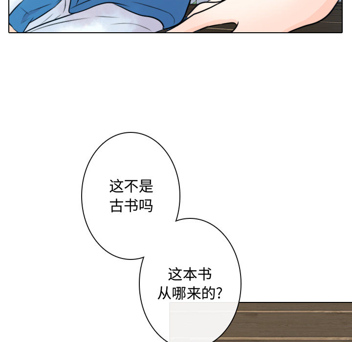 [韩国漫画] 别离我而去 爱情,巨乳大奶#[96P]-51