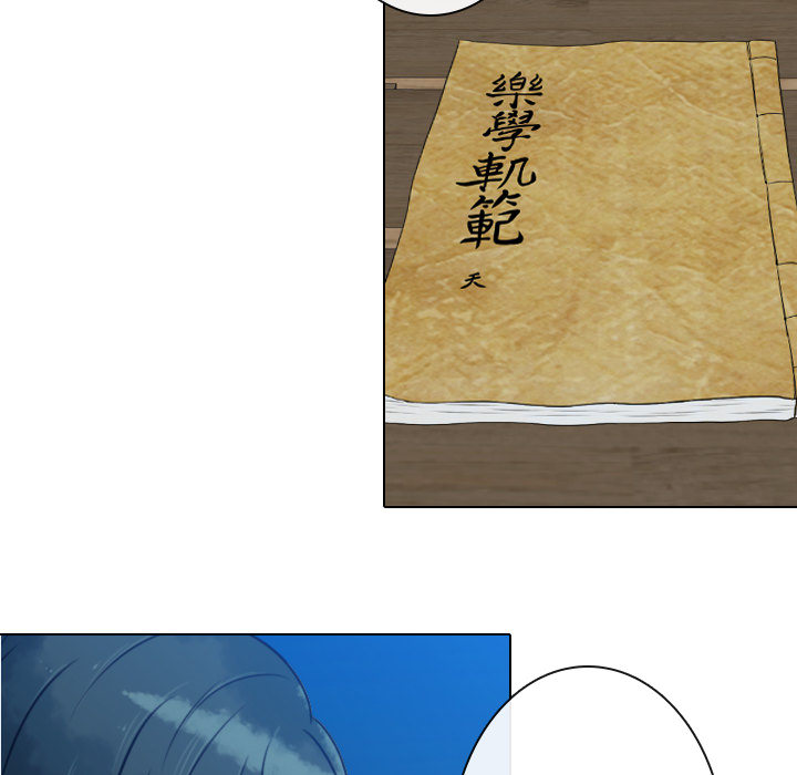 [韩国漫画] 别离我而去 爱情,巨乳大奶#[96P]-52