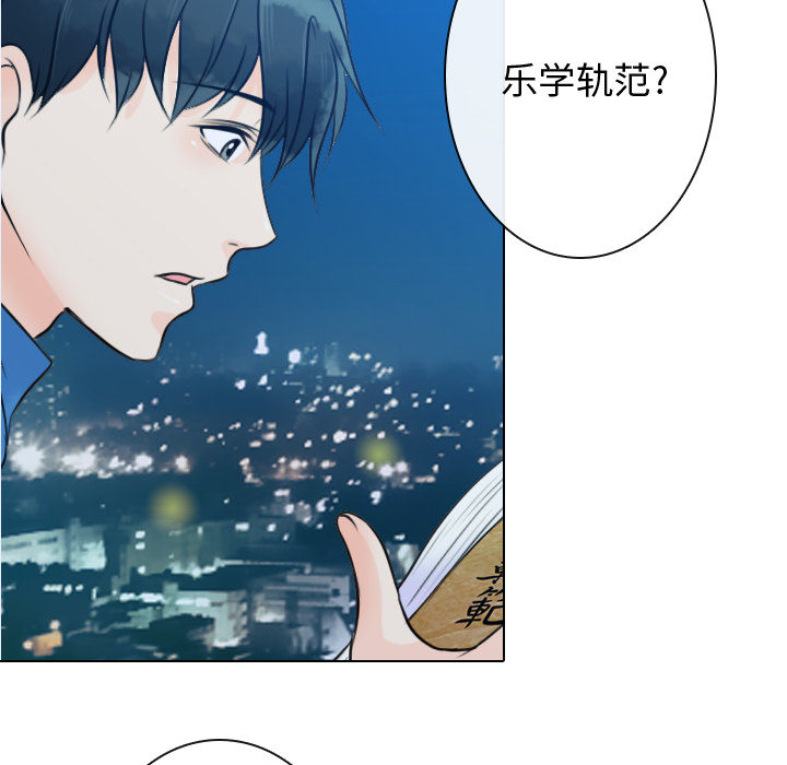 [韩国漫画] 别离我而去 爱情,巨乳大奶#[96P]-53