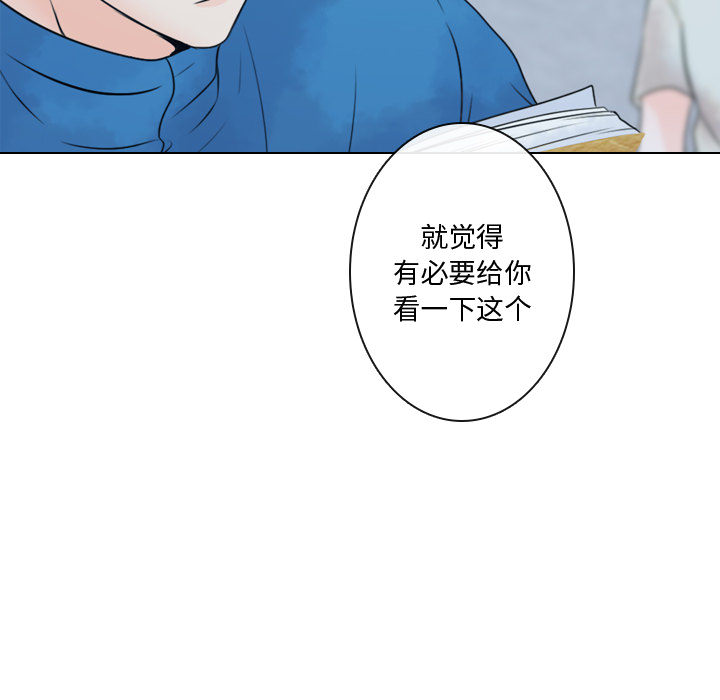 [韩国漫画] 别离我而去 爱情,巨乳大奶#[96P]-55
