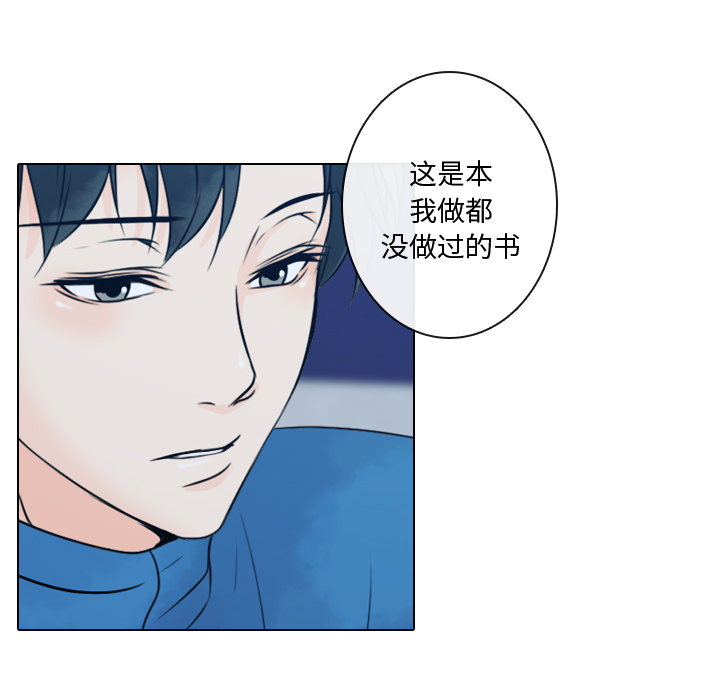 [韩国漫画] 别离我而去 爱情,巨乳大奶#[96P]-56