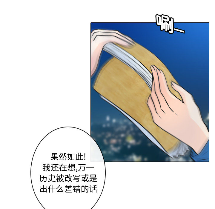 [韩国漫画] 别离我而去 爱情,巨乳大奶#[96P]-57