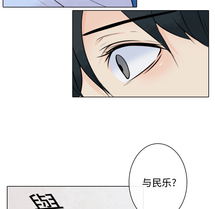 [韩国漫画] 别离我而去 爱情,巨乳大奶#[96P]-61