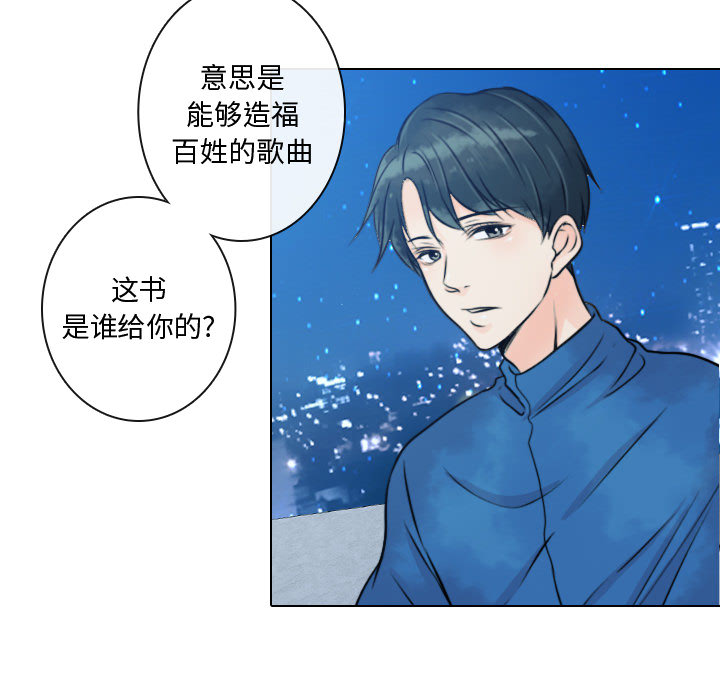 [韩国漫画] 别离我而去 爱情,巨乳大奶#[96P]-63