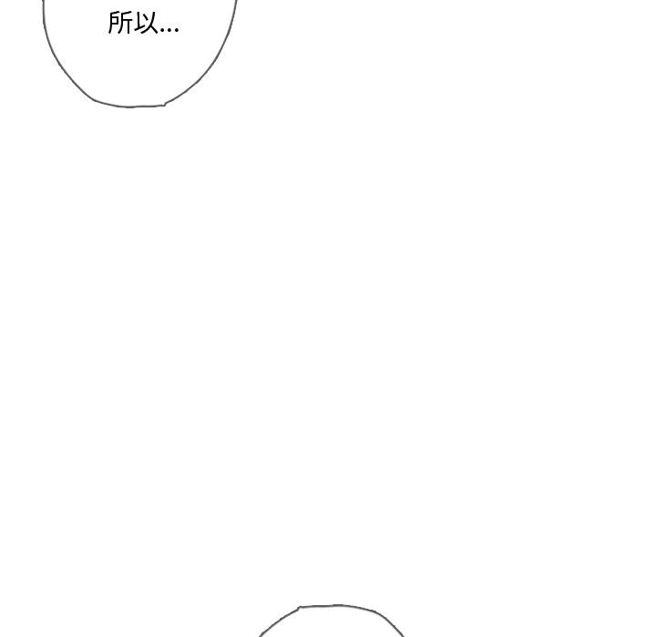 [韩国漫画] 别离我而去 爱情,巨乳大奶#[96P]-68